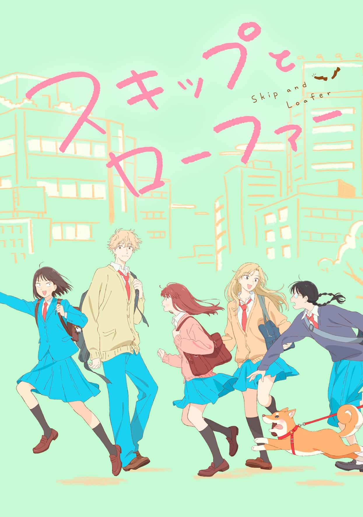 Skip to Loafer (Skip and Loafer) anime