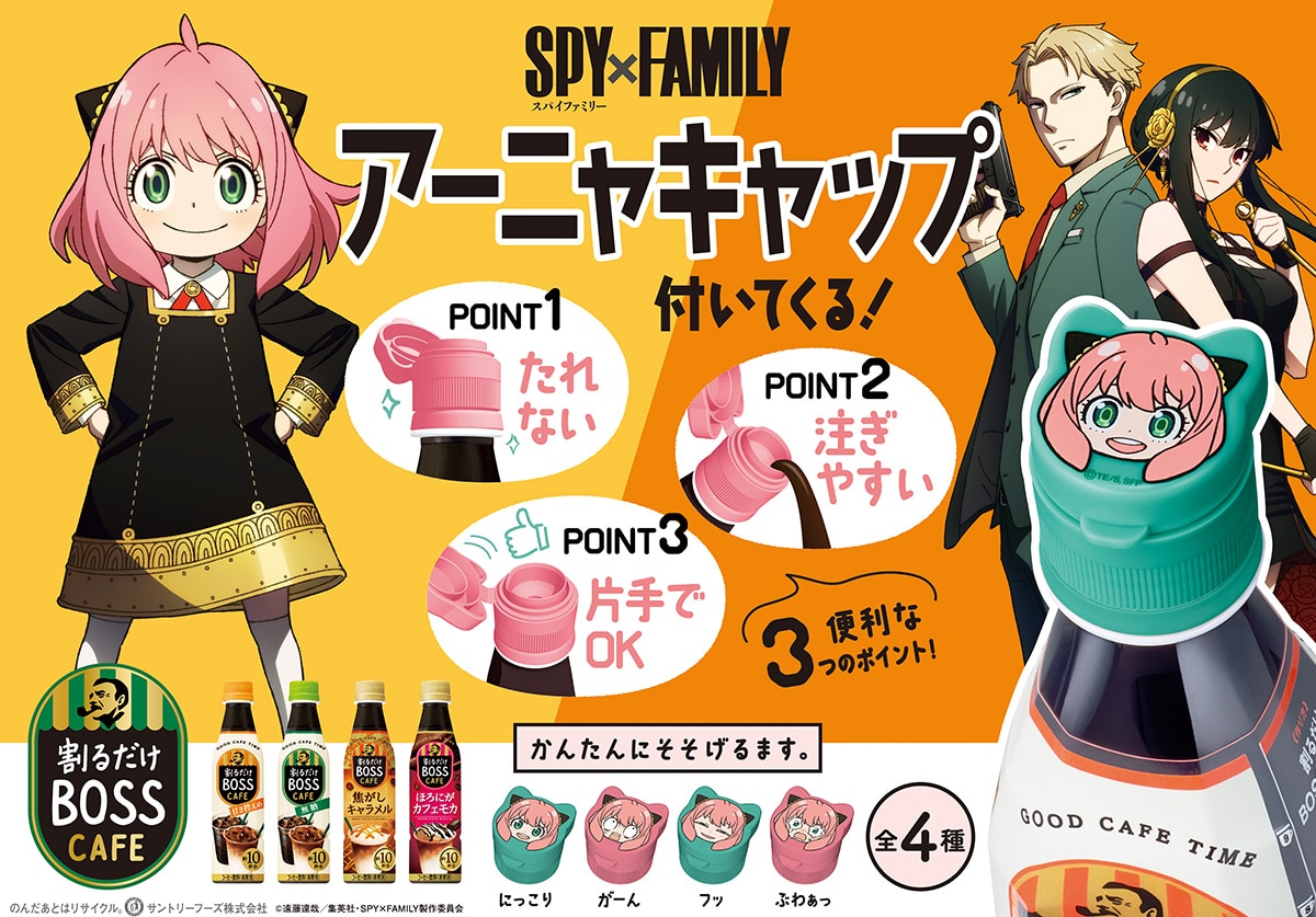 Spy x Family Prueba deliciosos cafés Anya Forger
