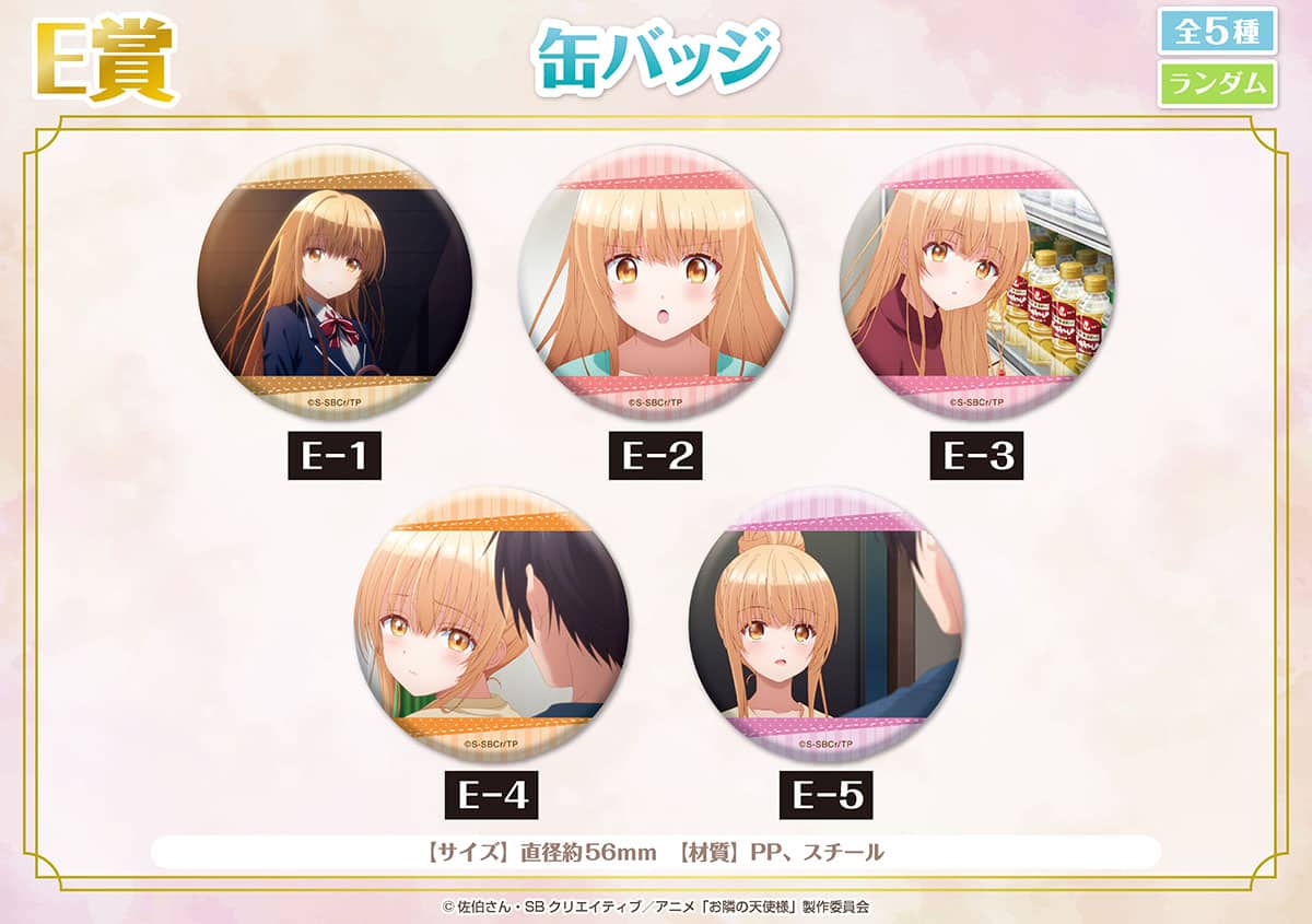 The Angel Next Door Spoils Me Rotten: Mahiru Shiina se convierte en una linda maid