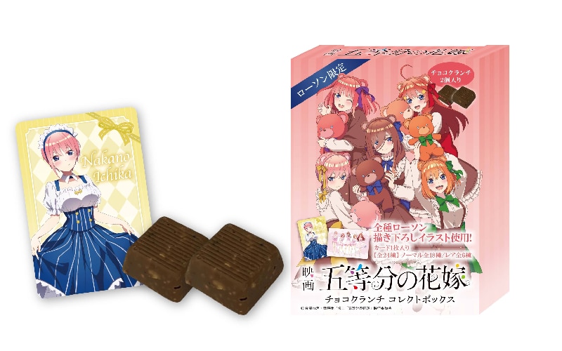 The Quintessential Quintuplets celebra San Valentin