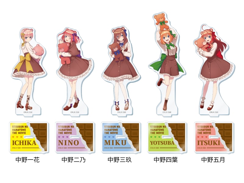 The Quintessential Quintuplets celebra San Valentin