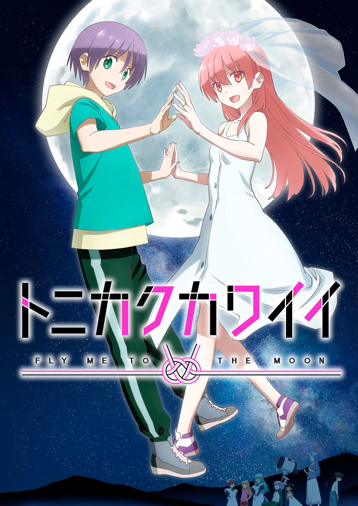 Tonikaku Kawaii 2 visual