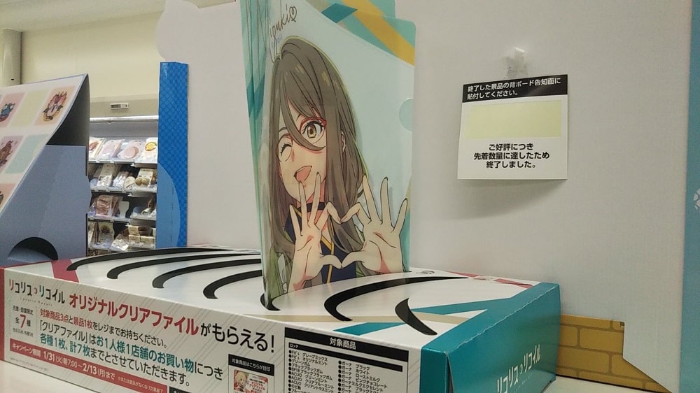 Una waifu de Lycoris Recoil enfrenta problemas de ventas
