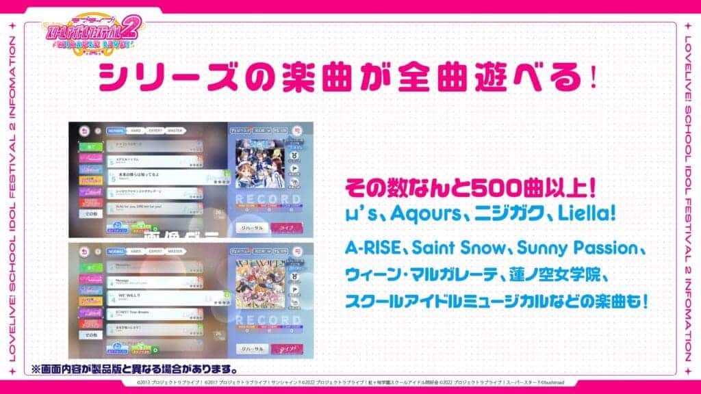 Love Live
