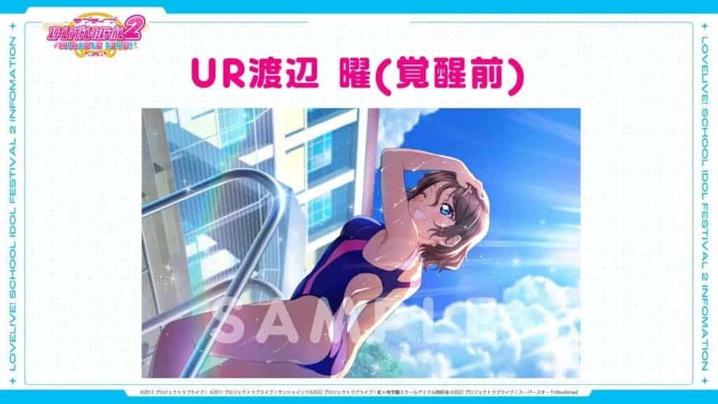 Love Live