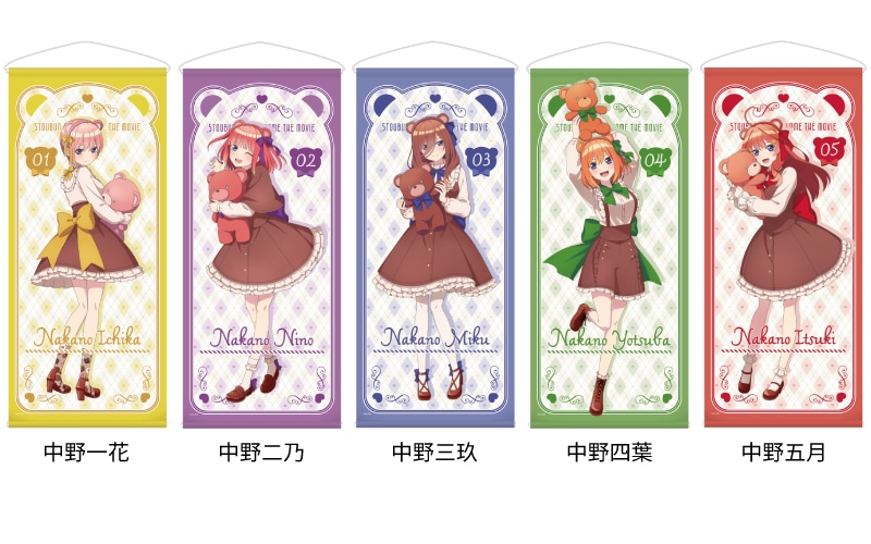 The Quintessential Quintuplets celebra San Valentin