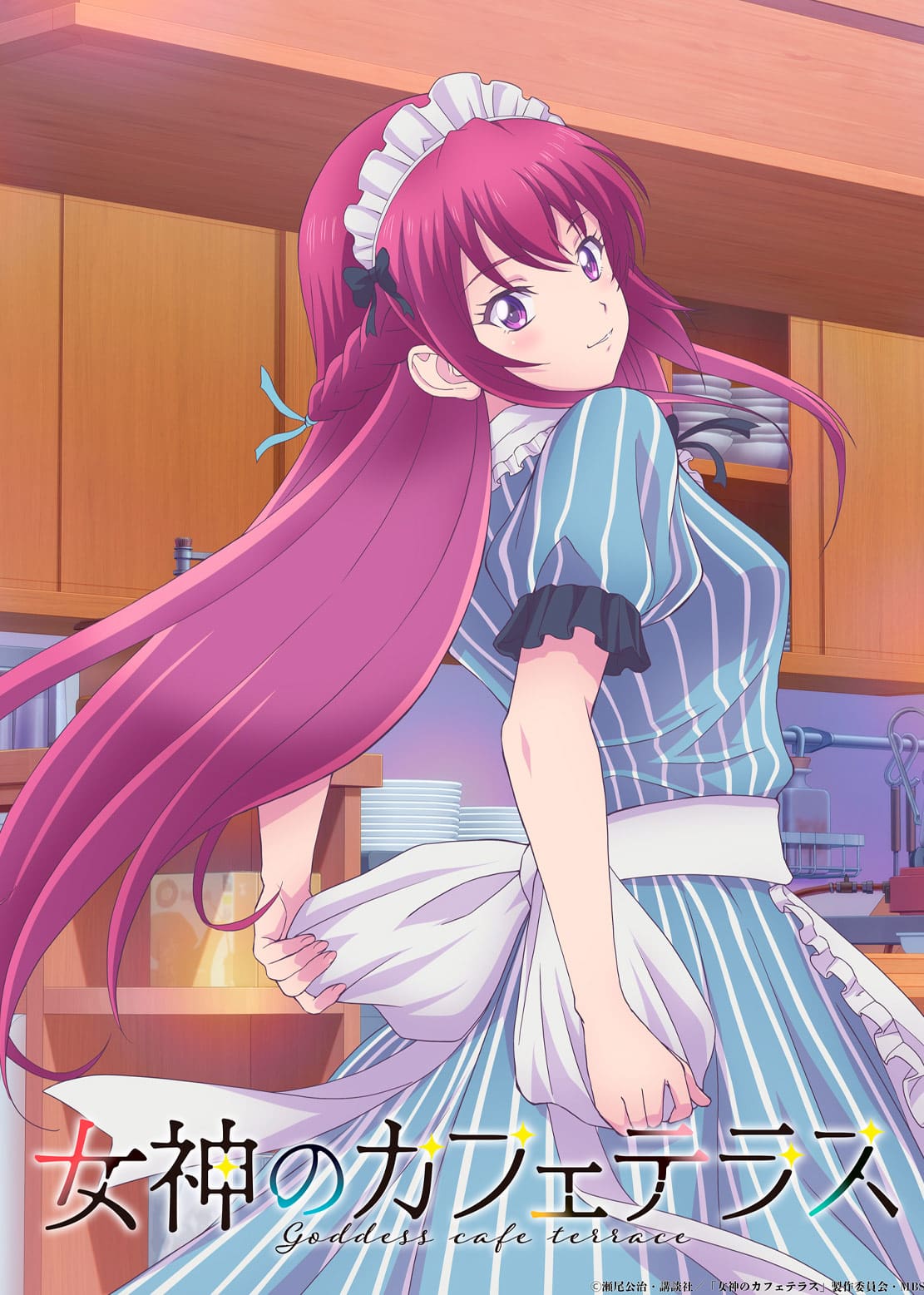 Megami no Café Terrace (The Café Terrace and Its Goddesses) Ouka Makuzawa visual