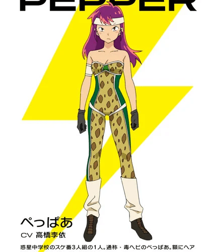 Urusei Yatsura