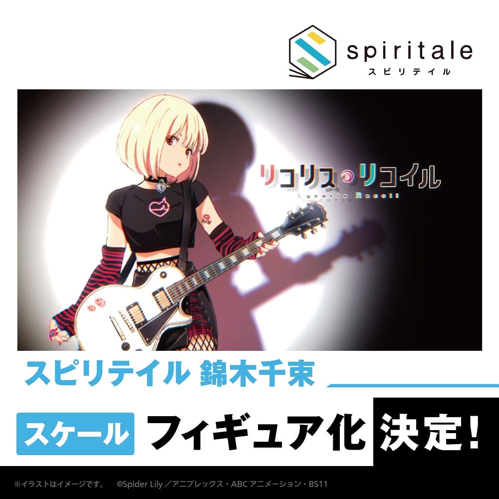 Lycoris Recoil presenta figuras de Chisato y Takina con un look desafiante y rockero