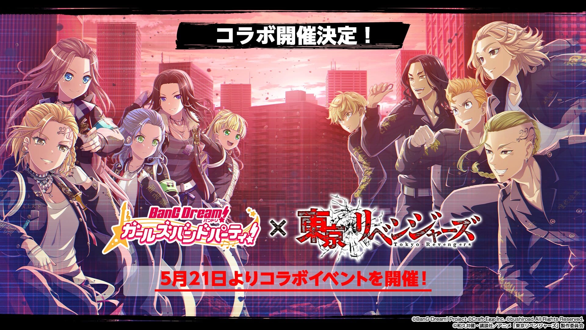 BanG Dream