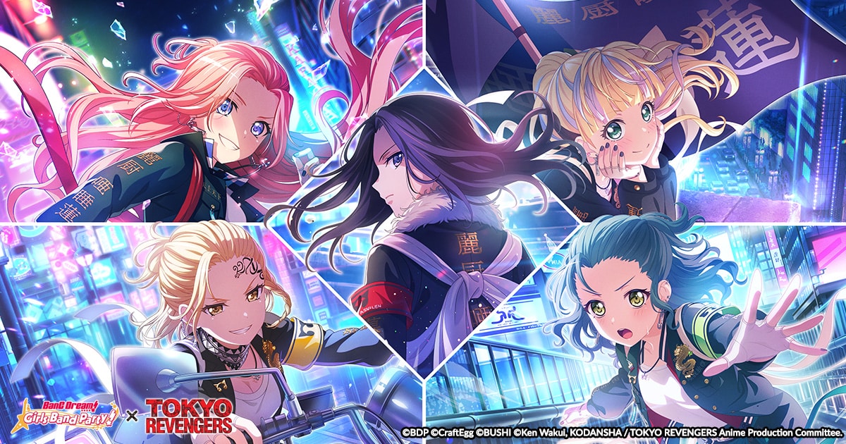 BanG Dream