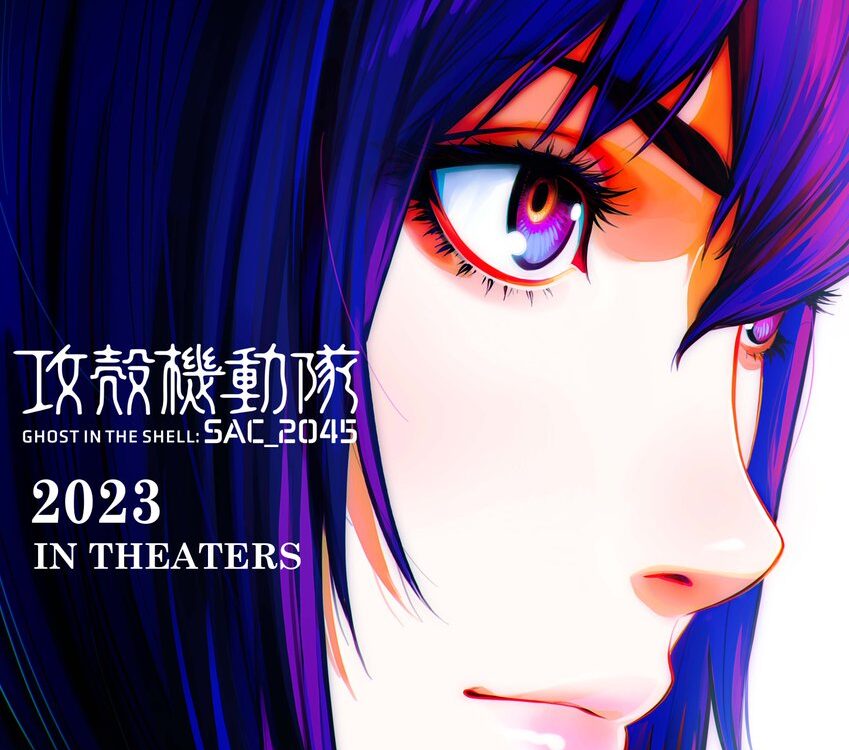 Ghost in the shell