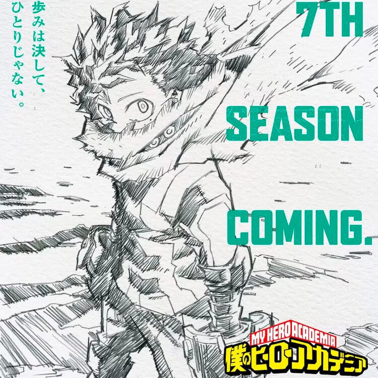 My Hero Academia 7ma temporada