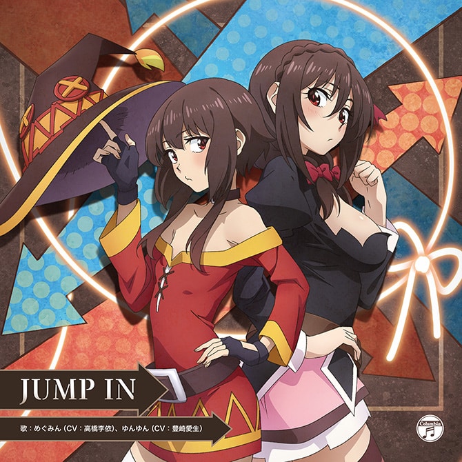 KONOSUBA - An Explosión on This Wonderful Word