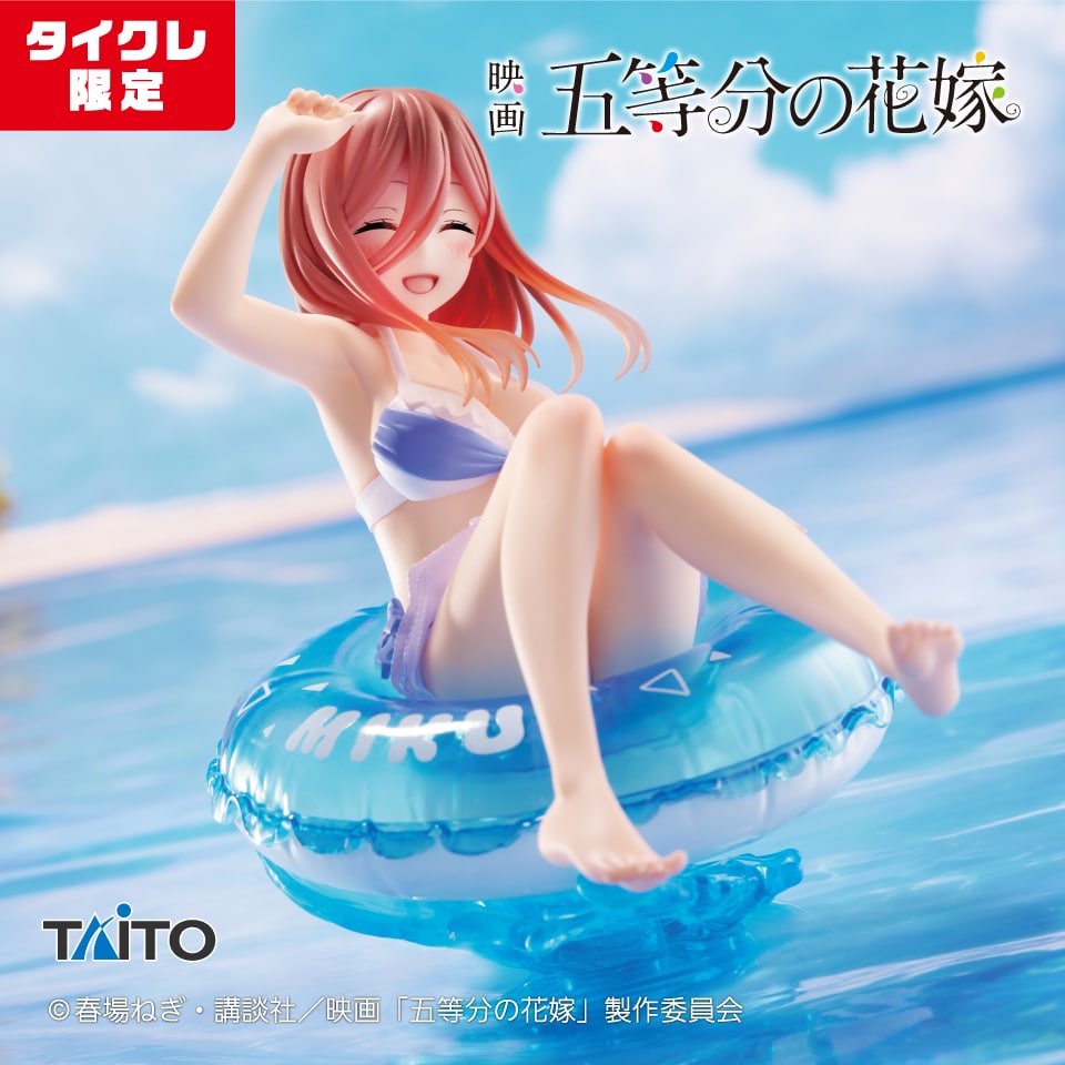 Disfruta del verano con Miku Nakano de The Quintessential Quintuplets en su figura de playa