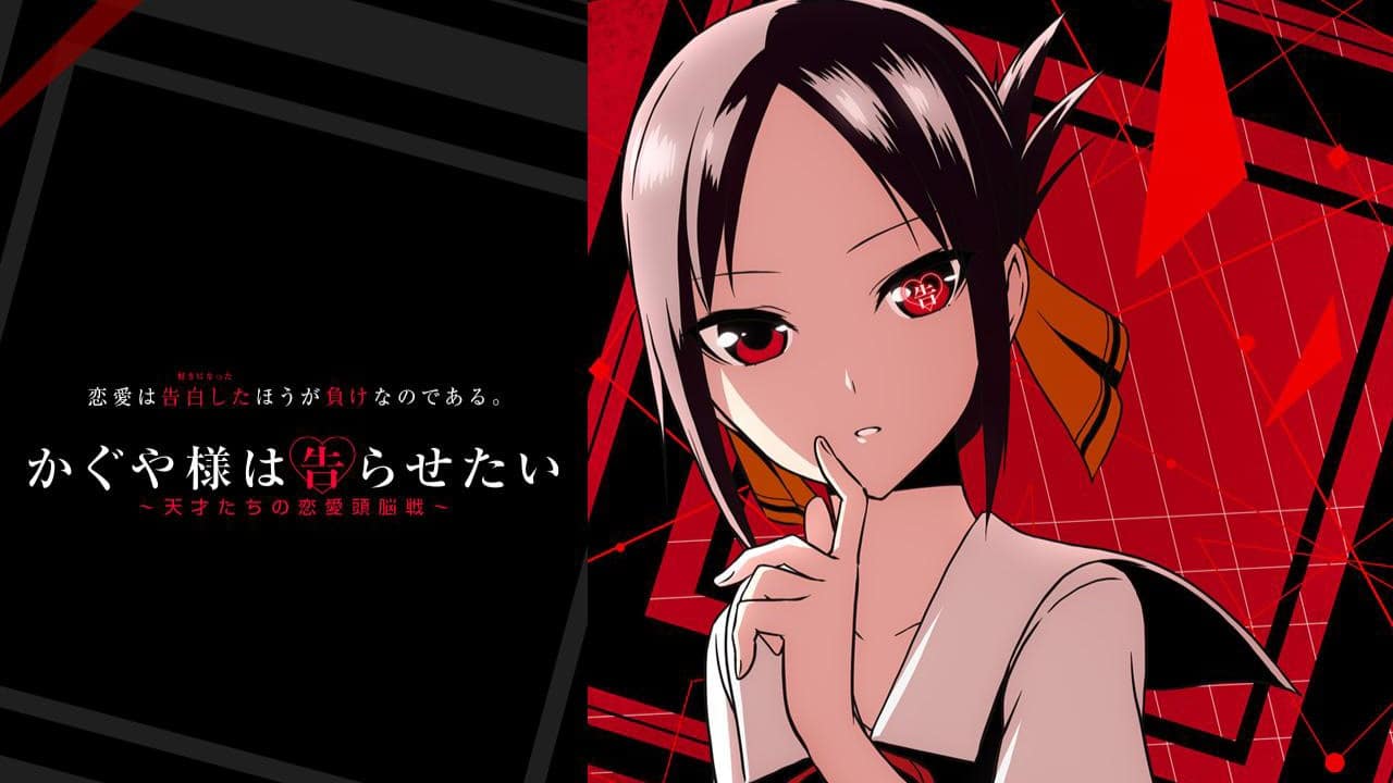 Kaguya-sama: love is war
