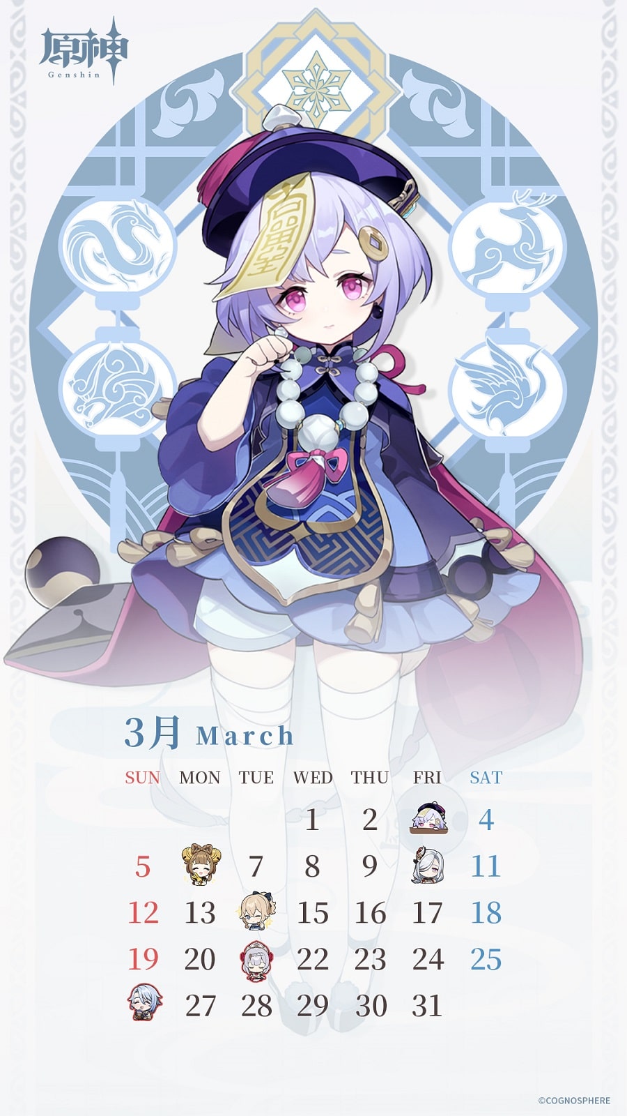 Genshin Impact: Qiqi te derretirá el corazón con su calendario