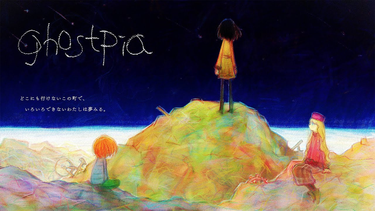 La novela visual Ghostpia llegará a PC y Nintendo Switch occidente este 2023