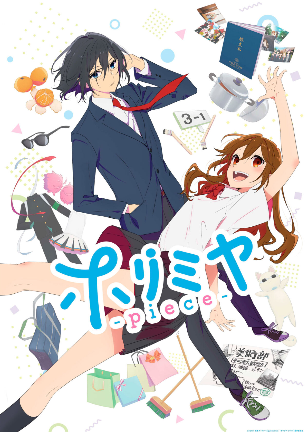 Horimiya -piece- visual