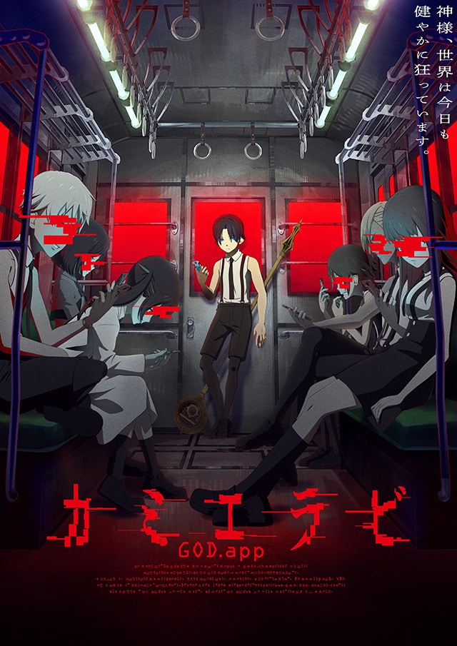 Fuji TV presenta su emocionante línea de animes: Metallic Rouge, Undead Murder Farce y más