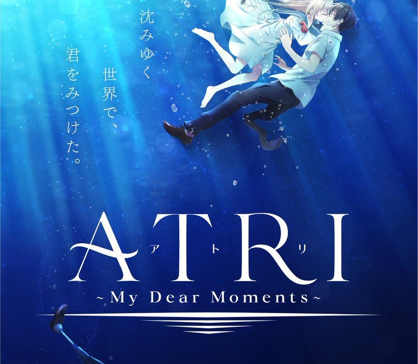 ATRI -My Dear Moments-
