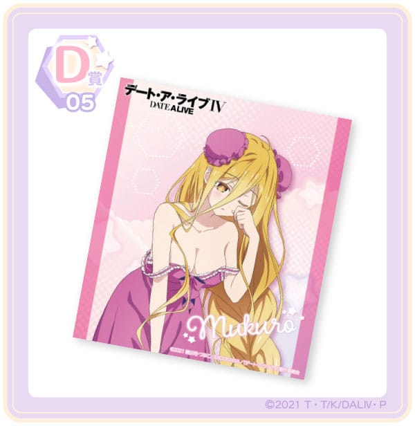 Las chicas de Date A Live lucen irresistibles en sus camisones