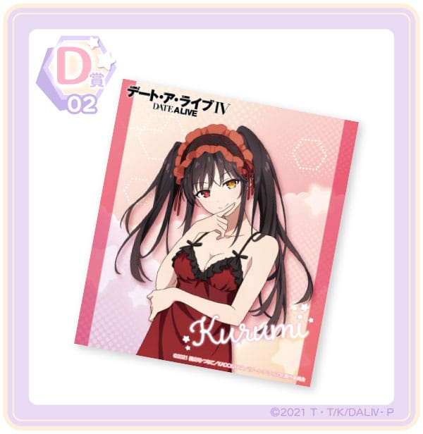 Las chicas de Date A Live lucen irresistibles en sus camisones
