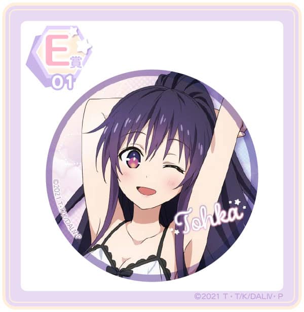 Las chicas de Date A Live lucen irresistibles en sus camisones