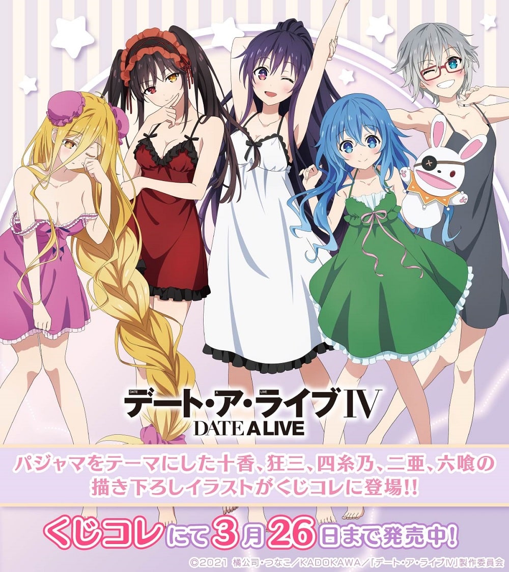 Las chicas de Date A Live lucen irresistibles en sus camisones