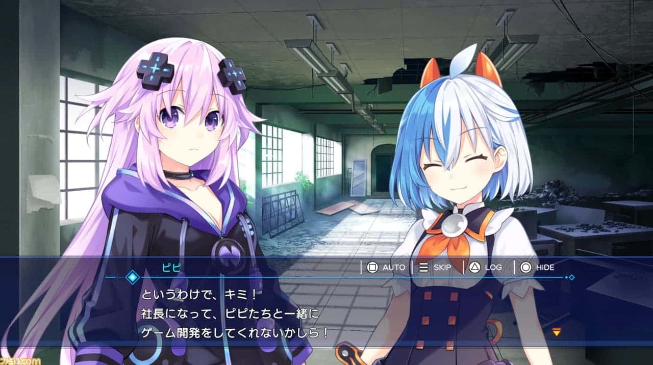 Neptunia-GameMaker-R-Evolution
