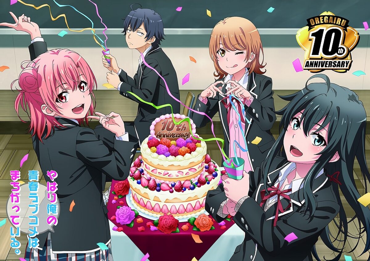Oregairu celebra su décimo aniversario con una sorpresa especial