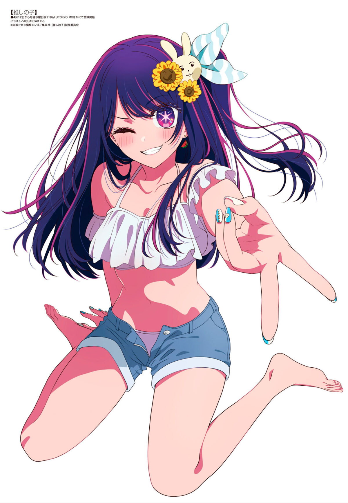 Oshi no Ko Ai Hoshino