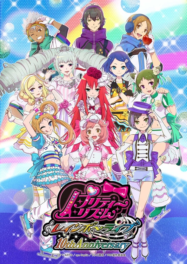 Pretty Rhythm Rainbow Live anuncia colaboración por su décimo aniversario