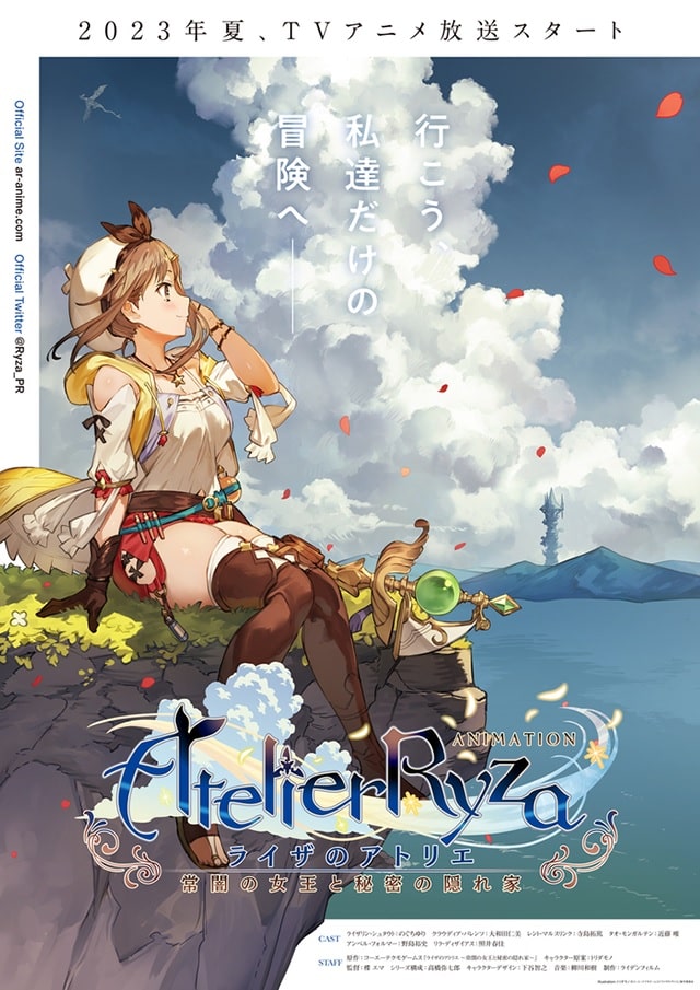 Atelier-Ryza-Poster-Anime