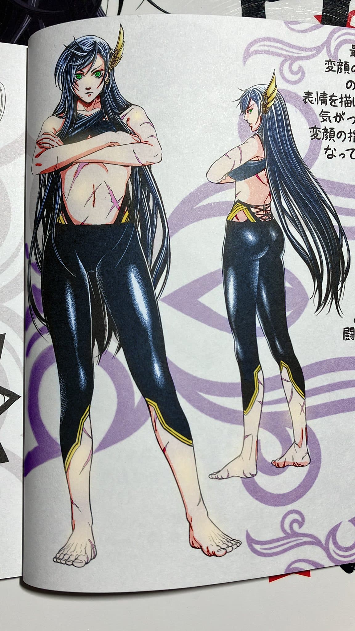 Shuumatsu no Valkyrie