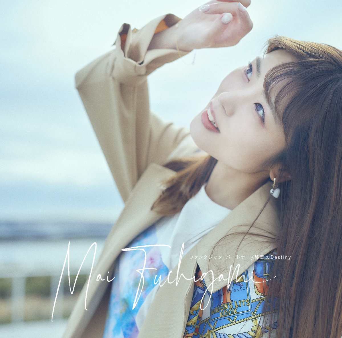 Sorcerous Stabber Orphen