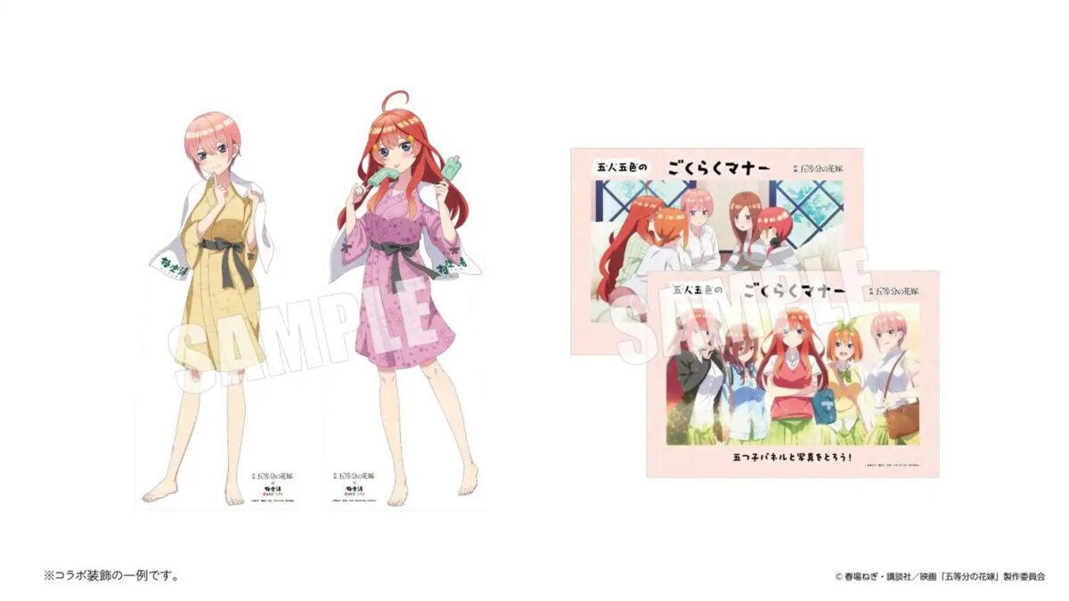 The Quintessential Quintuplets anuncian colaboración con una cadena de baños públicos de Japón