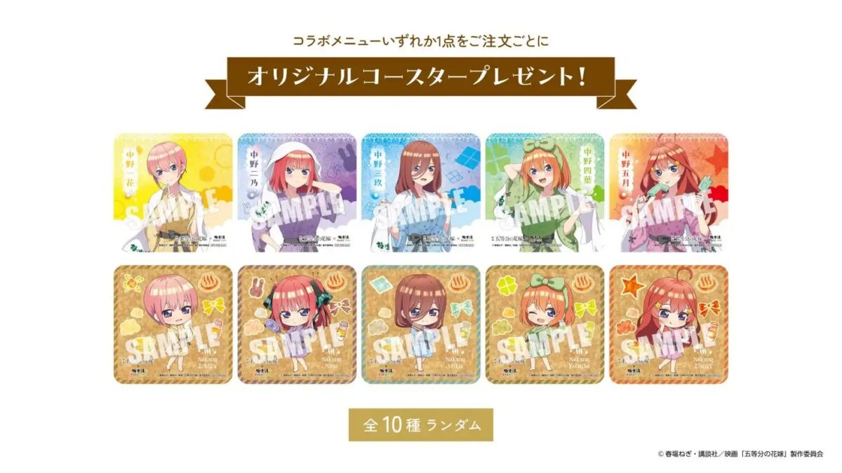 The Quintessential Quintuplets anuncian colaboración con una cadena de baños públicos de Japón