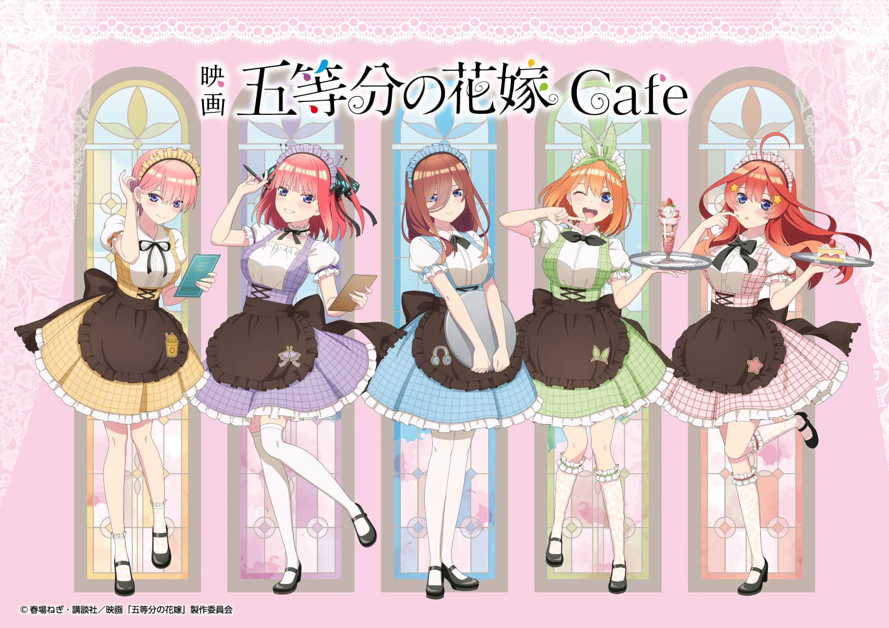 The Quintessential Quintuplets maids