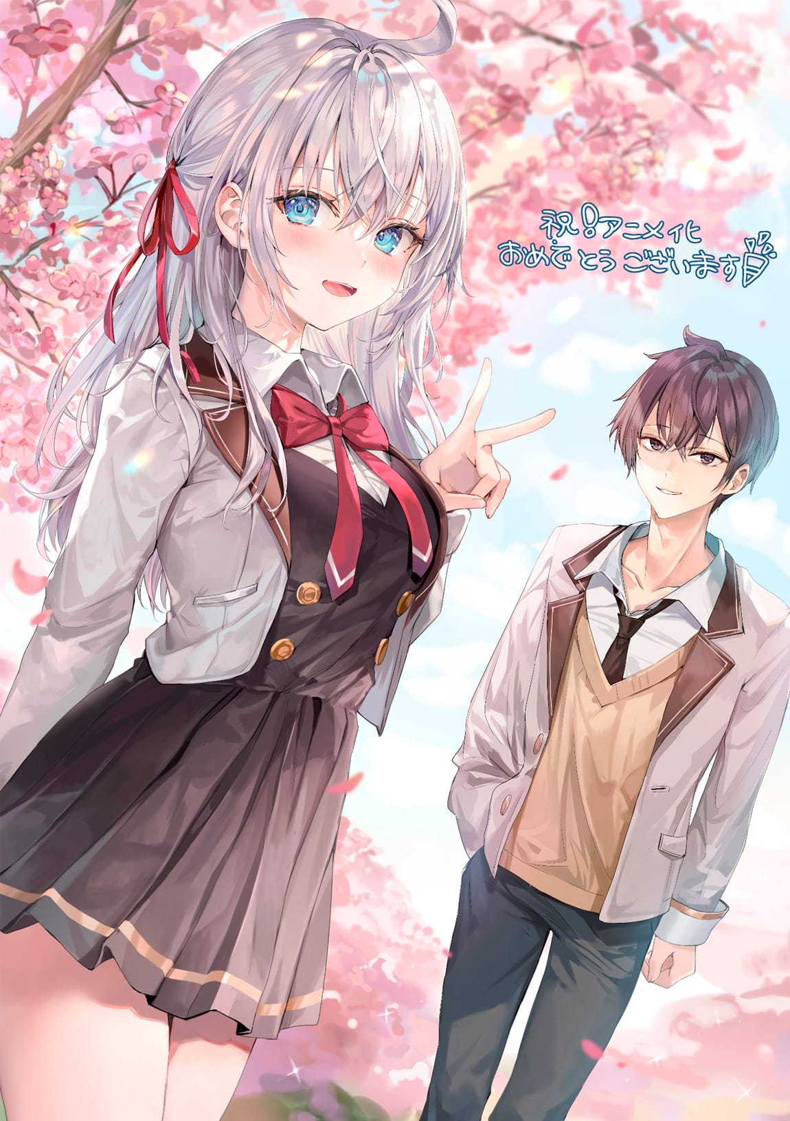 Tokidoki Bosotto Roshia-Go de Dereru Tonari no Arya-San ilus anime