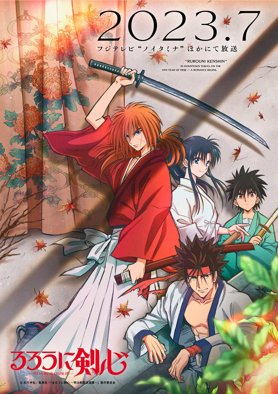 Rurouni Kenshin: Meiji Kenkaku Romantan visual