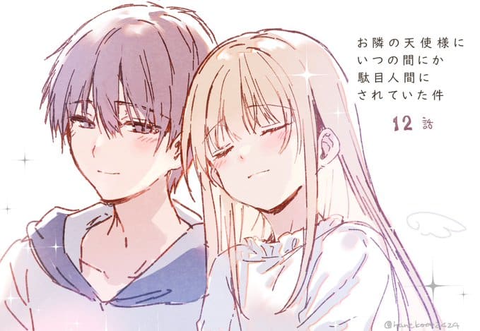 otonari no tenshi-sama