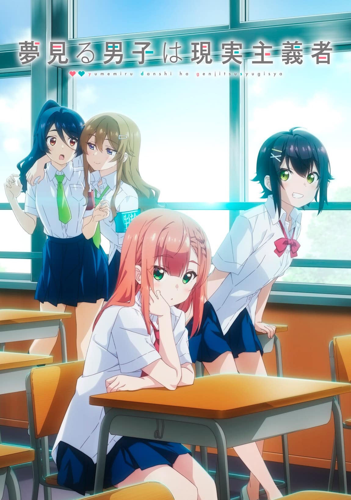 Yumemiru Danshi wa Genjitsushugisha anime visual