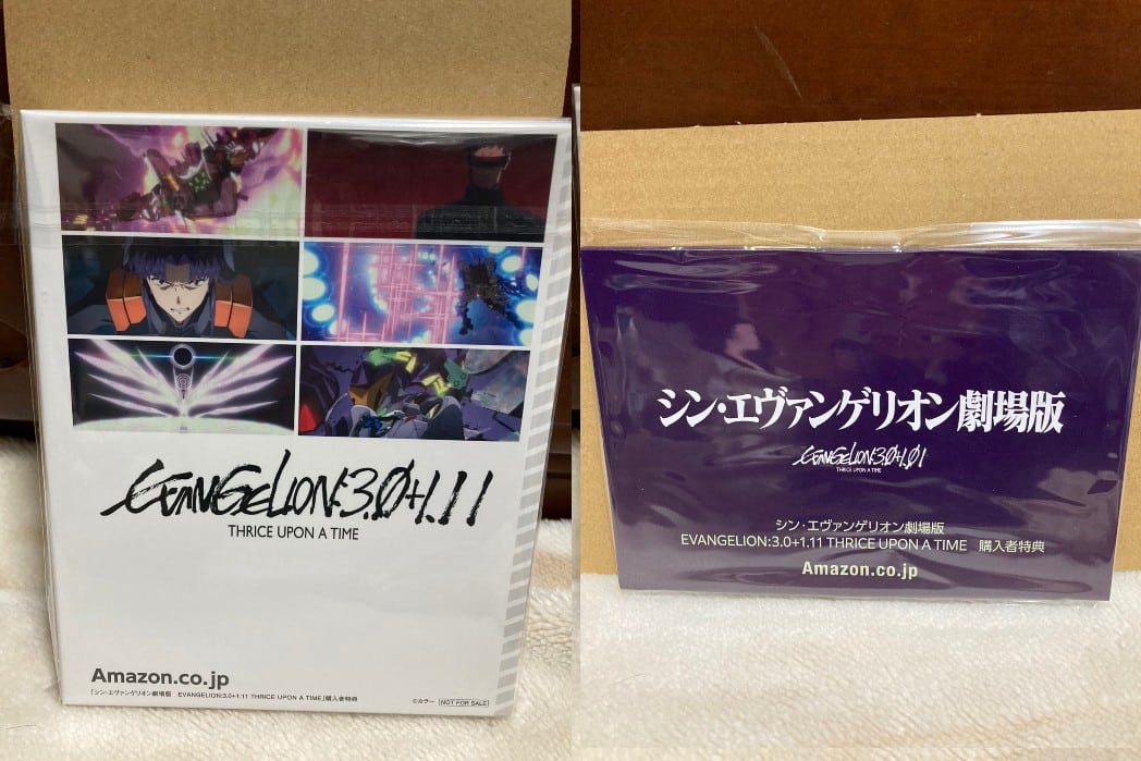 Evangelion
