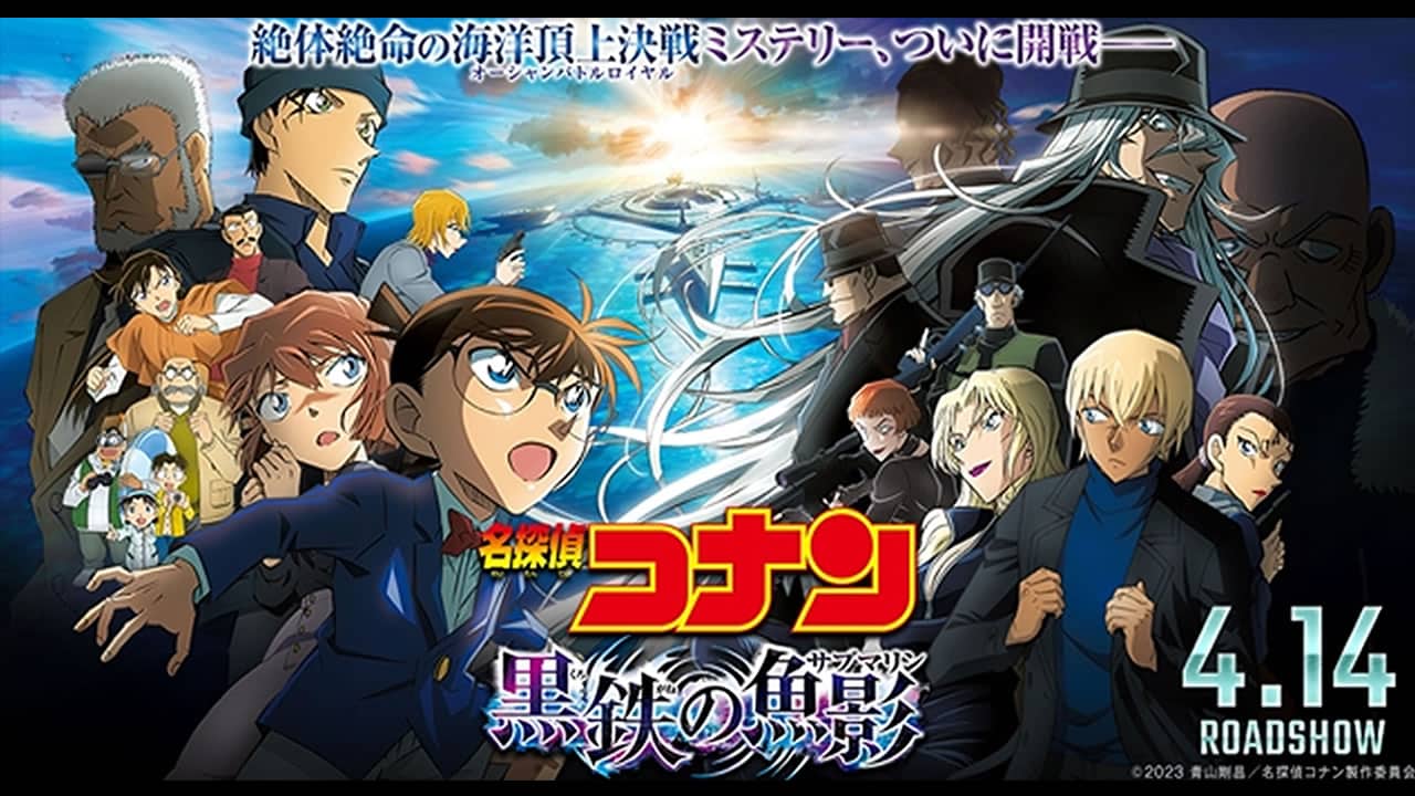 detective conan