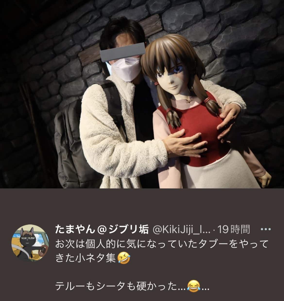 Hombres acosan estatuas de anime en Ghibli Park y generan críticas en redes sociales