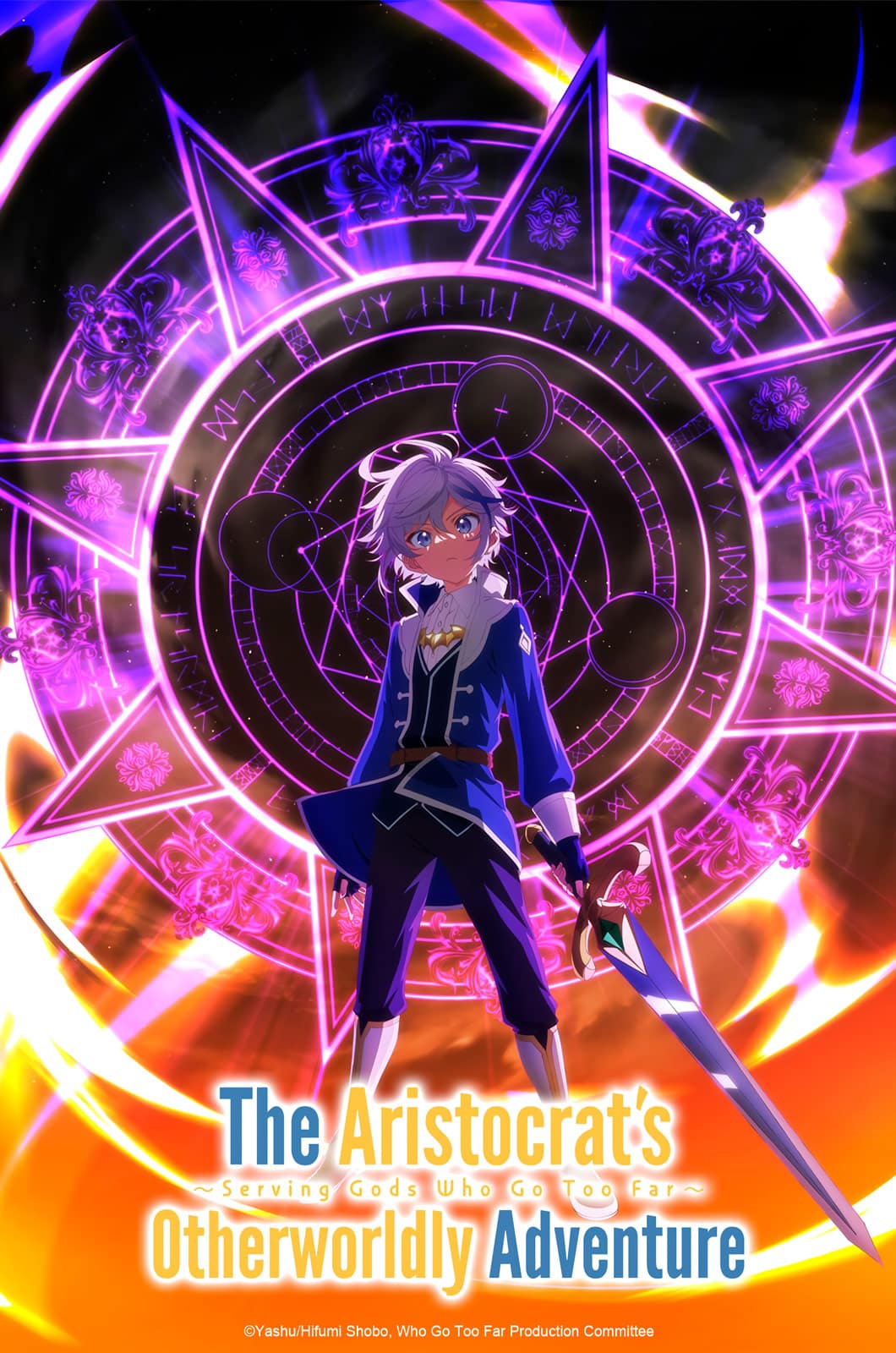 Tensei Kizoku no Isekai Boukenroku (The Aristocrat's Otherworldly Adventure) visual