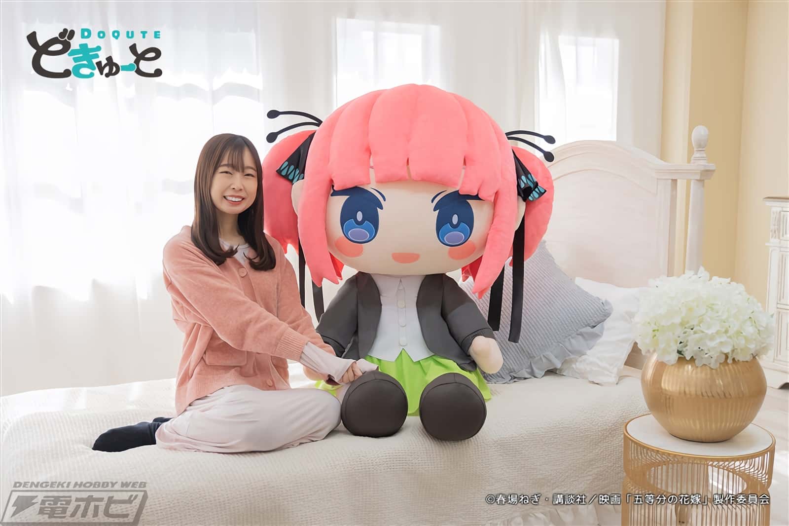 peluches gigantes de The Quintessential Quintuplets_waifu