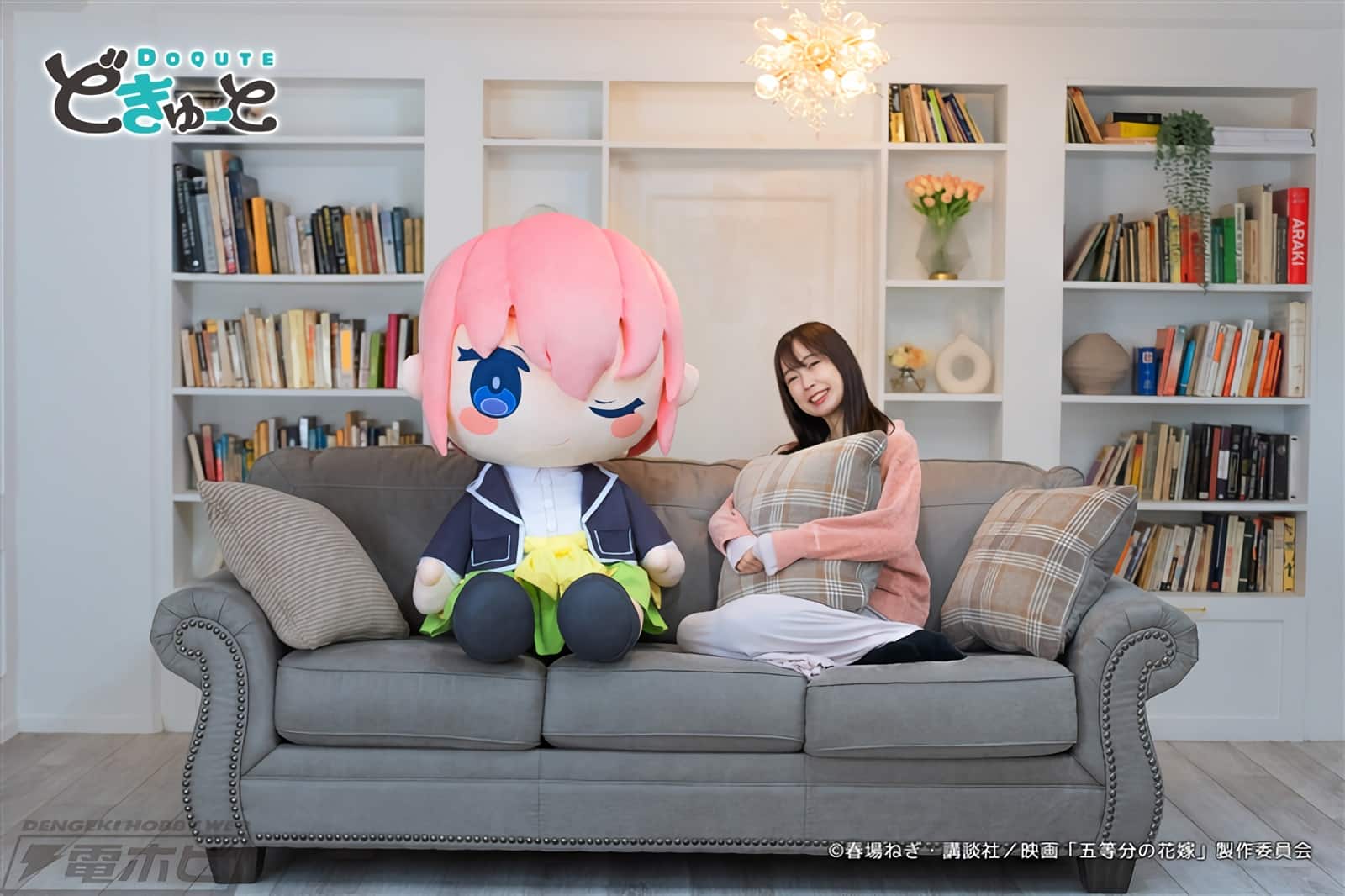 peluches gigantes de The Quintessential Quintuplets_waifu