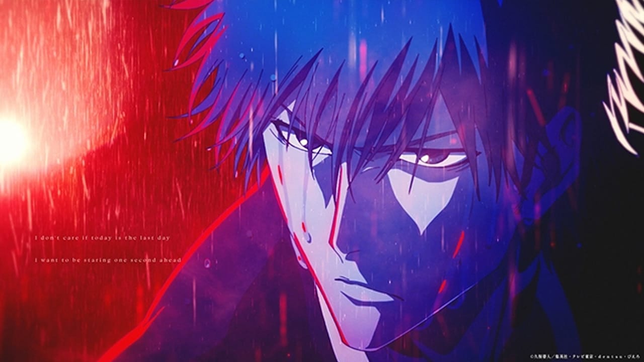 bleach thousand year blood war